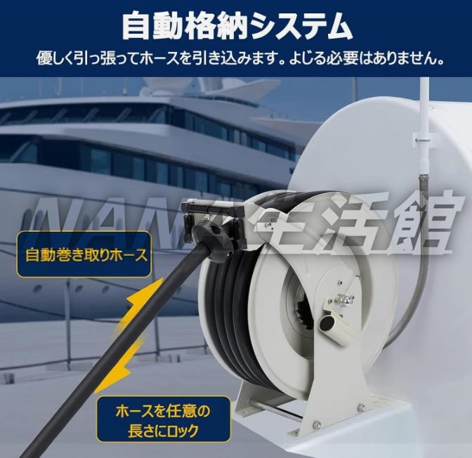 ディーゼル燃料ホースリール 格納式 燃料ノズル付き 6インチ*15M 自動回転巻き取り スプリング駆動 ディーゼルホースリール 300PSI 産業用