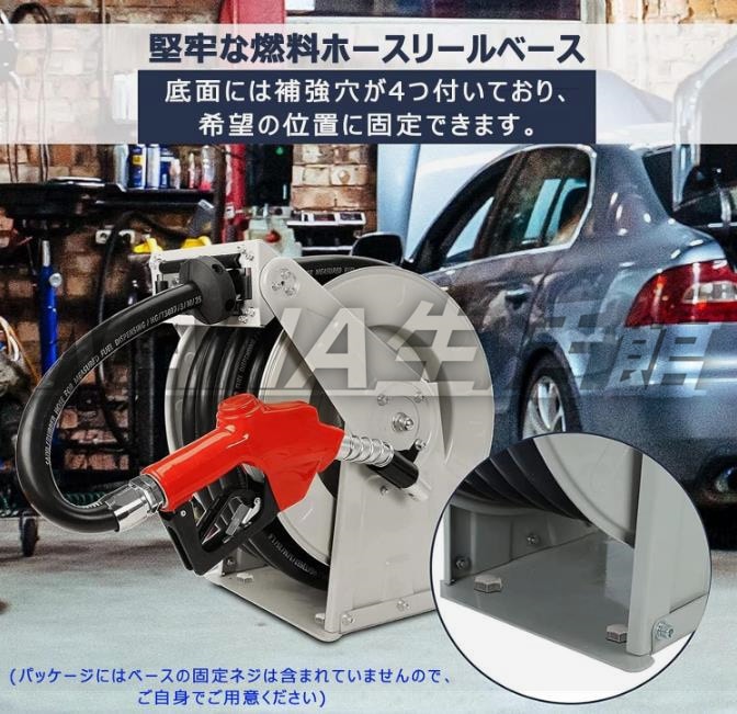 ディーゼル燃料ホースリール 格納式 燃料ノズル付き 6インチ*15M 自動回転巻き取り スプリング駆動 ディーゼルホースリール 300PSI 産業用