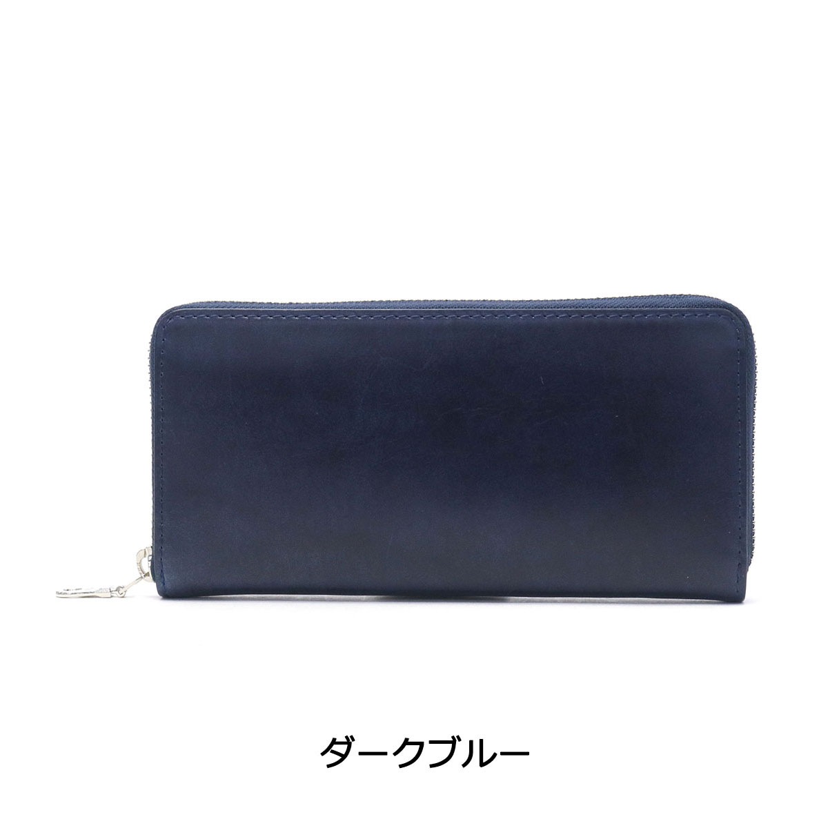 バギーポート 財布 BAGGY PORT ラウンドファスナー長財布 KOI INDIGO DYE SMOOTH 藍染めレザー 本革 メンズ レディース KOI コーアイ ZYS-097 バギーポート 財布 BAGGY PORT ラウンドファスナー長財布 KOI INDIGO DYE SMOOTH 藍染めレザー 本革 メンズ レディース KOI コーアイ ZYS-097