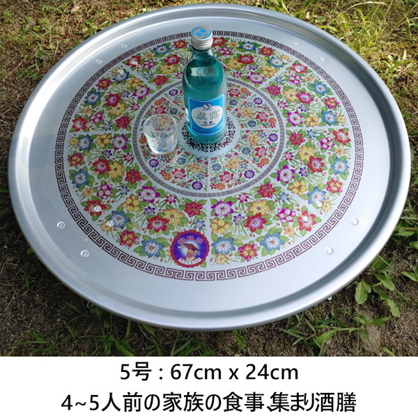 韓国製、ちゃぶ台 楽天市場】【SALE／新商品】韓国製 アルミテーブル 座卓 ちゃぶ台 小 2