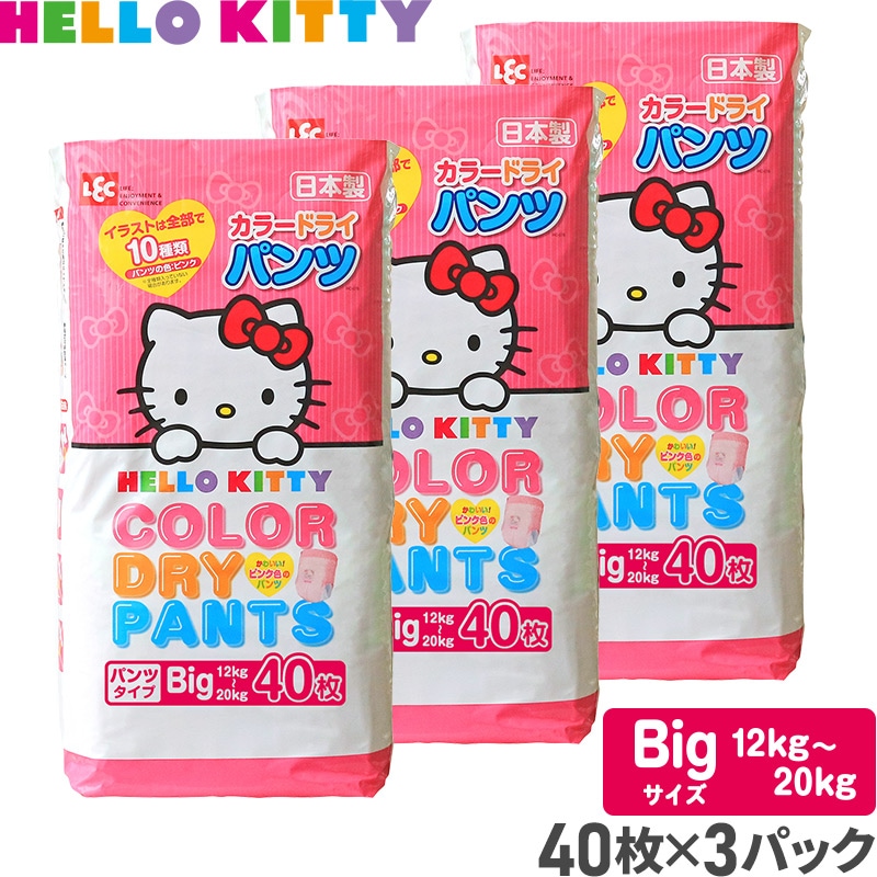 マ*ん様 ⭐︎ 美品　激レア　キティちゃんの布おむつ１０枚セット　⭐︎ Qoo10] LEC ハローキティ おむつ Lサイズ132枚