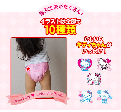 新品未開封☆LEC キティちゃん　オムツ 新品未開封☆LEC キティちゃん オムツ - メルカリ