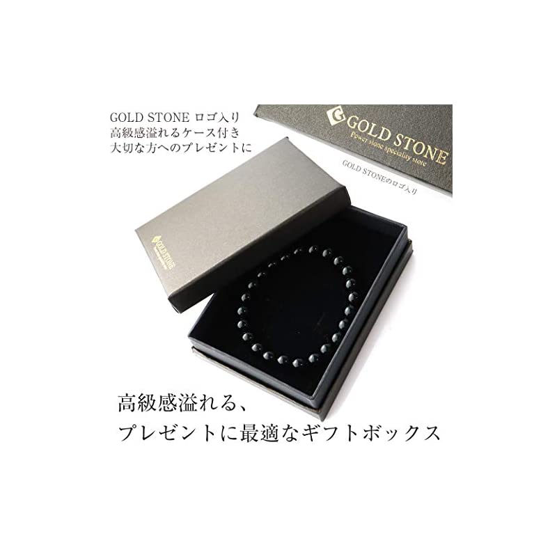 モリオン 黒水晶 ブレスレット10mm チベット産 光が全く透けない 本物 (内径 約17.5cm) モリオン 黒水晶 ブレスレット10mm チベット産 光が全く透けない 本物 (内径 約17.5cm)