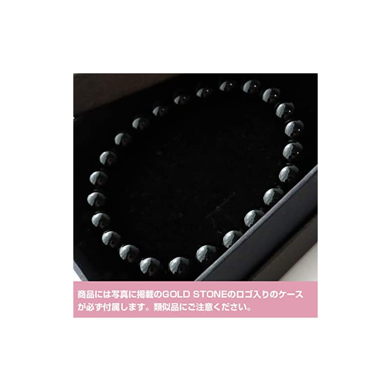 モリオン 黒水晶 ブレスレット10mm チベット産 光が全く透けない 本物 (内径 約17.5cm) モリオン 黒水晶 ブレスレット10mm チベット産 光が全く透けない 本物 (内径 約17.5cm)