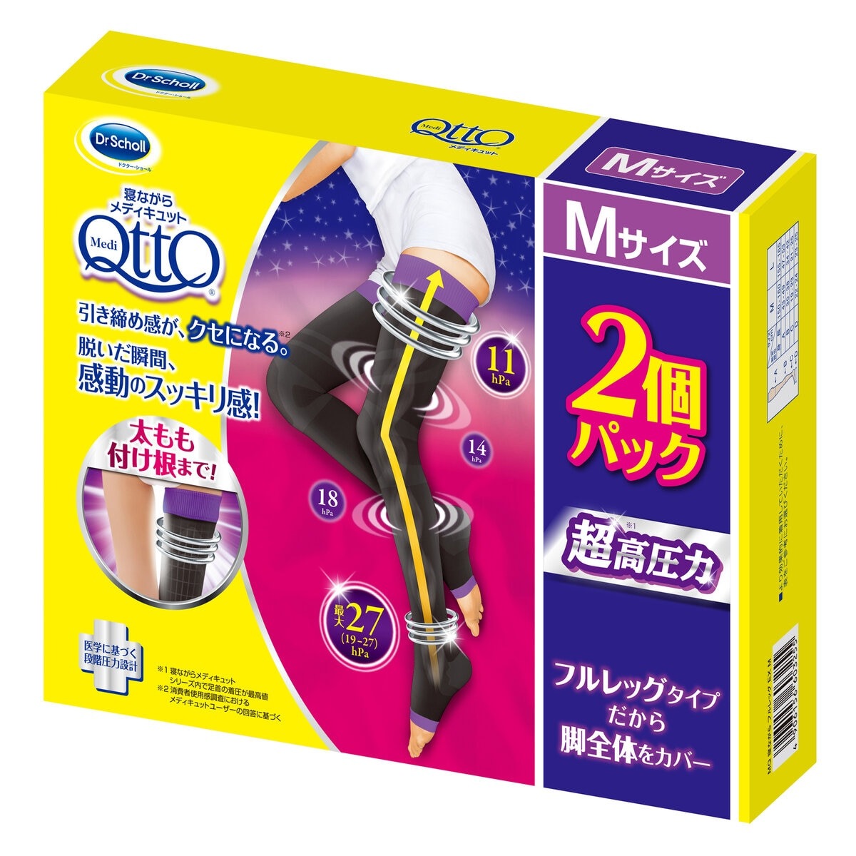 寝ながらメディキュット フルレッグ EX / Mサイズ 2個パック 着圧 ソックス むくみ 疲れ だるさ 美脚 【コストコ Costco 通販】 寝ながらメディキュット フルレッグ EX / Mサイズ 2個パック 着圧 ソックス むくみ 疲れ だるさ 美脚 【コストコ Costco 通販】