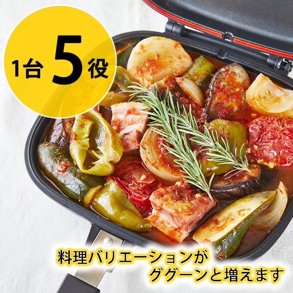 ハッピークッカー IH用 HAPPYCOOKER レギュラーサイズ (送料無料) レシピブック付き 人気 フライパン 両面フライパン 調理器具 両面焼き 圧力 キッチン用品 プレゼント 新生活 ハッピークッカー IH用 HAPPYCOOKER レギュラーサイズ (送料無料) レシピブック付き 人気 フライパン 両面フライパン 調理器具 両面焼き 圧力 キッチン用品 プレゼント 新生活