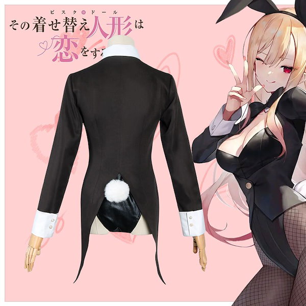 即納 その着せ替え人形は恋をする 着せ恋 喜多川海夢 コスプレ衣装 バニーガール Amazon | [XHWSER] その着せ替え人形は恋をする 喜多川海夢