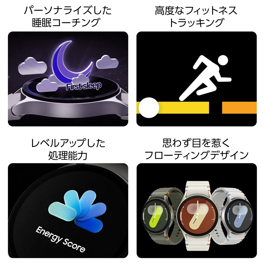 サムスン 【国内正規品】SAMSUNG Galaxy Watch7 44mm/Green【Suica対応】スマートウォッチ SM-L310NZGJXJP サムスン 【国内正規品】SAMSUNG Galaxy Watch7 44mm/Green【Suica対応】スマートウォッチ SM-L310NZGJXJP