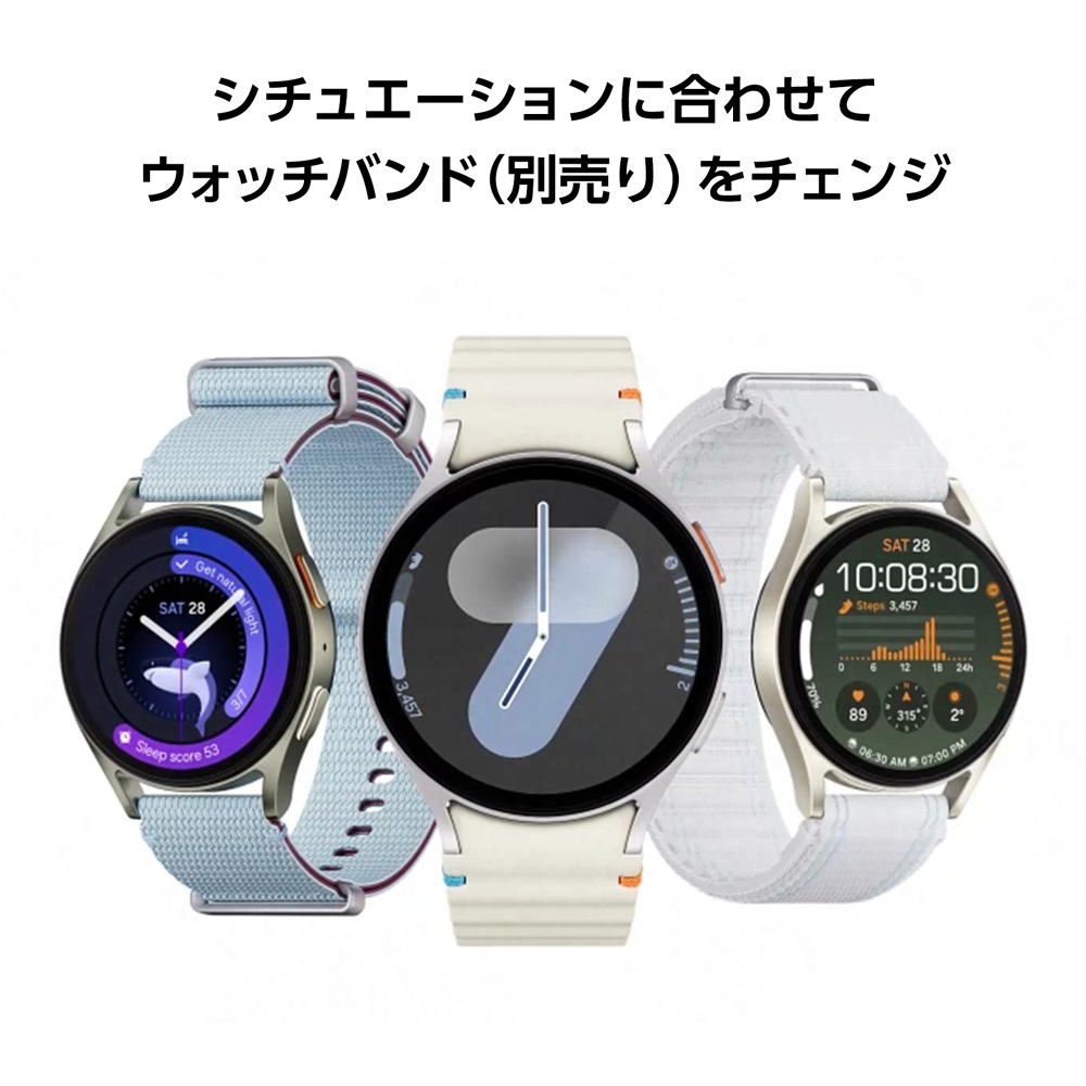 サムスン 【国内正規品】SAMSUNG Galaxy Watch7 44mm/Green【Suica対応】スマートウォッチ SM-L310NZGJXJP サムスン 【国内正規品】SAMSUNG Galaxy Watch7 44mm/Green【Suica対応】スマートウォッチ SM-L310NZGJXJP