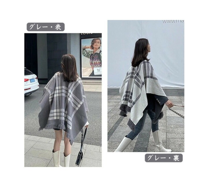 リバーシブルチェック柄ポンチョ