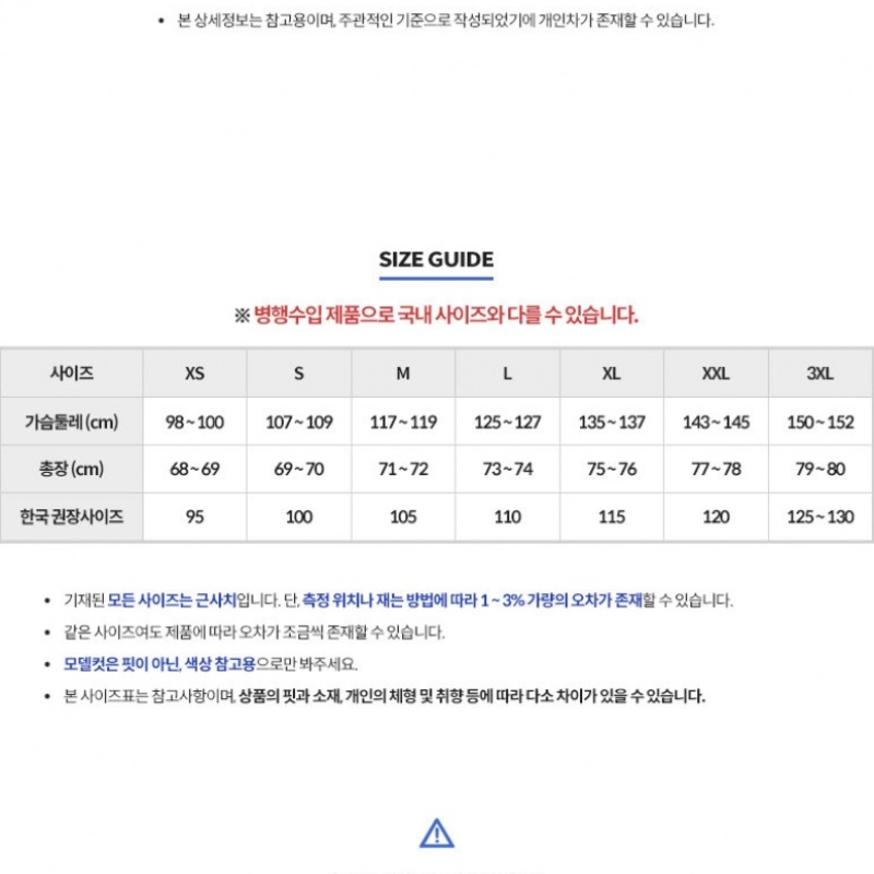 ノースフェイスメンズパッド入りジャケット ノースフェイスメンズパッド入りジャケット