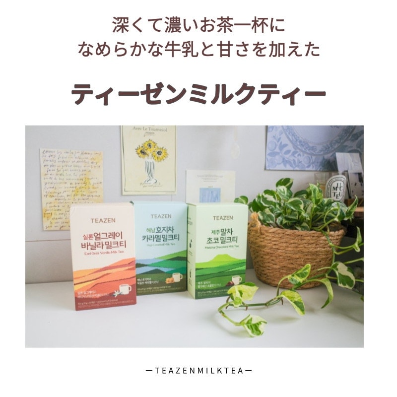 ミルクティー 60スティック (全3種類/20本*3個/混合) / 티젠 밀크티 60T / ミルクティースティック/濃いミルク味/済州抹茶チョコ