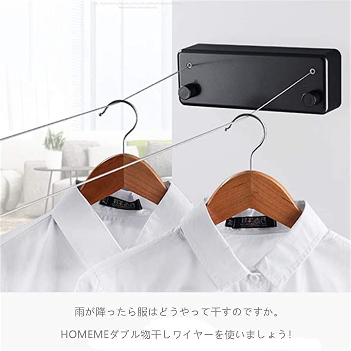 洗濯物干し 耐荷重30KG 物干しワイヤー ダブルロープ 全長4.2M 自由伸縮可能 穴開け不要 ス