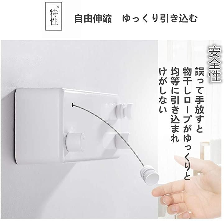 洗濯物干し 耐荷重30KG 物干しワイヤー ダブルロープ 全長4.2M 自由伸縮可能 穴開け不要 ス