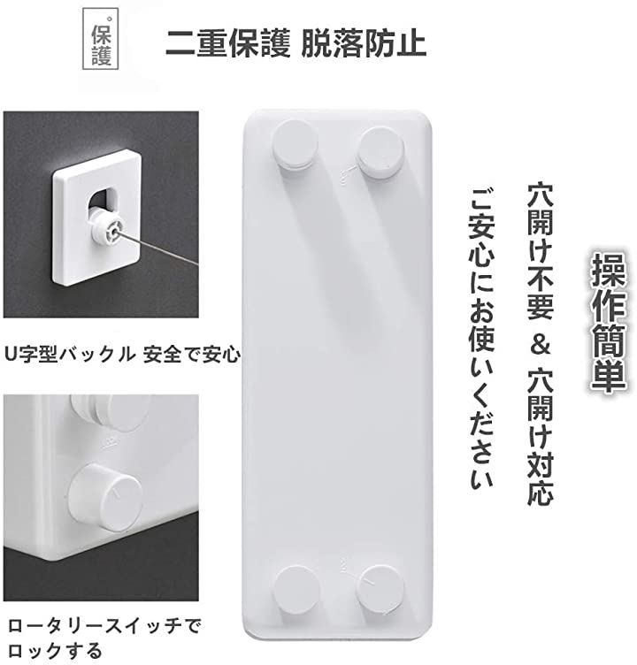 洗濯物干し 耐荷重30KG 物干しワイヤー ダブルロープ 全長4.2M 自由伸縮可能 穴開け不要 ス