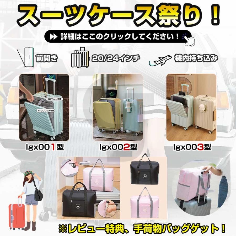 【急速出荷】スーツケース キャリーケース 機内持ち込み 多機能スーツケース フロントオープン 前開き USBポート付き 充電口 カップホルダー付き 43L/69L 大容量 【急速出荷】スーツケース キャリーケース 機内持ち込み 多機能スーツケース フロントオープン 前開き USBポート付き 充電口 カップホルダー付き 43L/69L 大容量