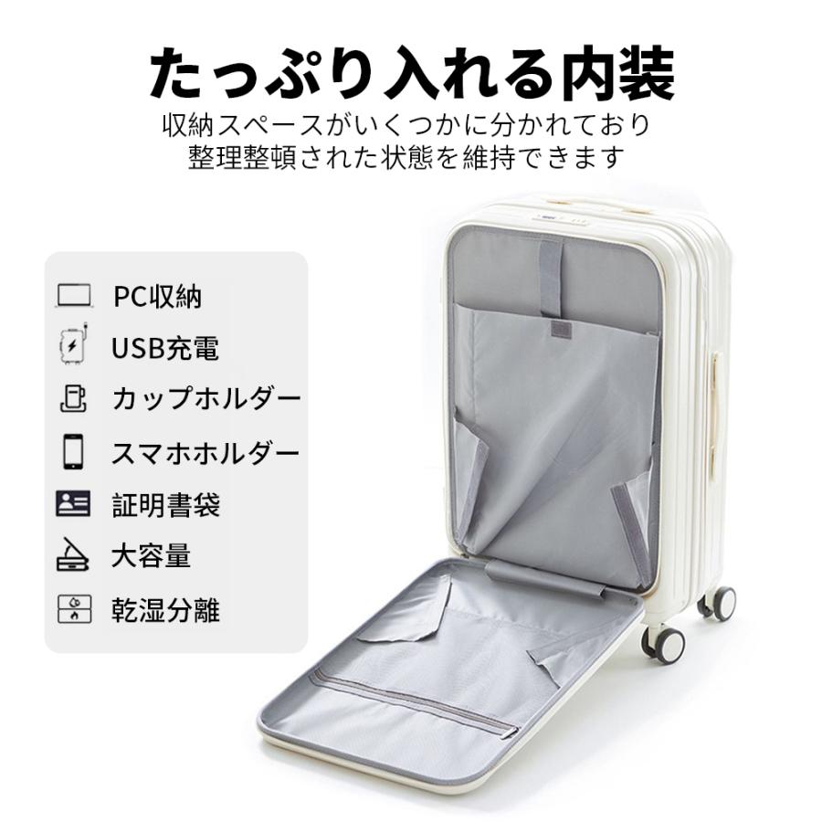 【急速出荷】スーツケース キャリーケース 機内持ち込み 多機能スーツケース フロントオープン 前開き USBポート付き 充電口 カップホルダー付き 43L/69L 大容量 【急速出荷】スーツケース キャリーケース 機内持ち込み 多機能スーツケース フロントオープン 前開き USBポート付き 充電口 カップホルダー付き 43L/69L 大容量