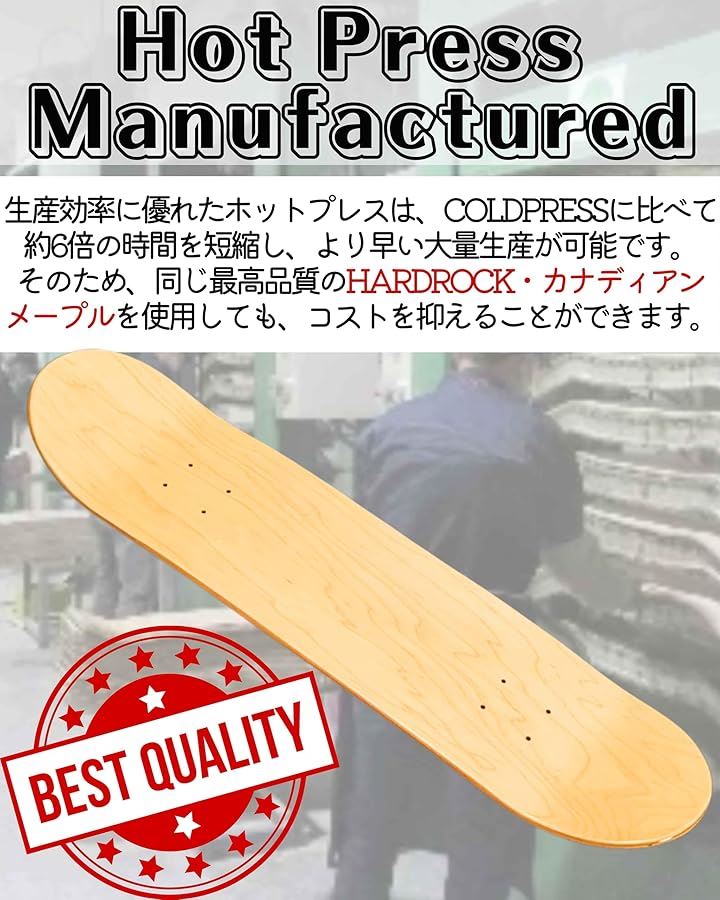 WalnutSkate スケボー デッキ ブランクデッキ 7層 Skateboard Deck(カナディアンメープル ホットプレス, 8.25インチ)