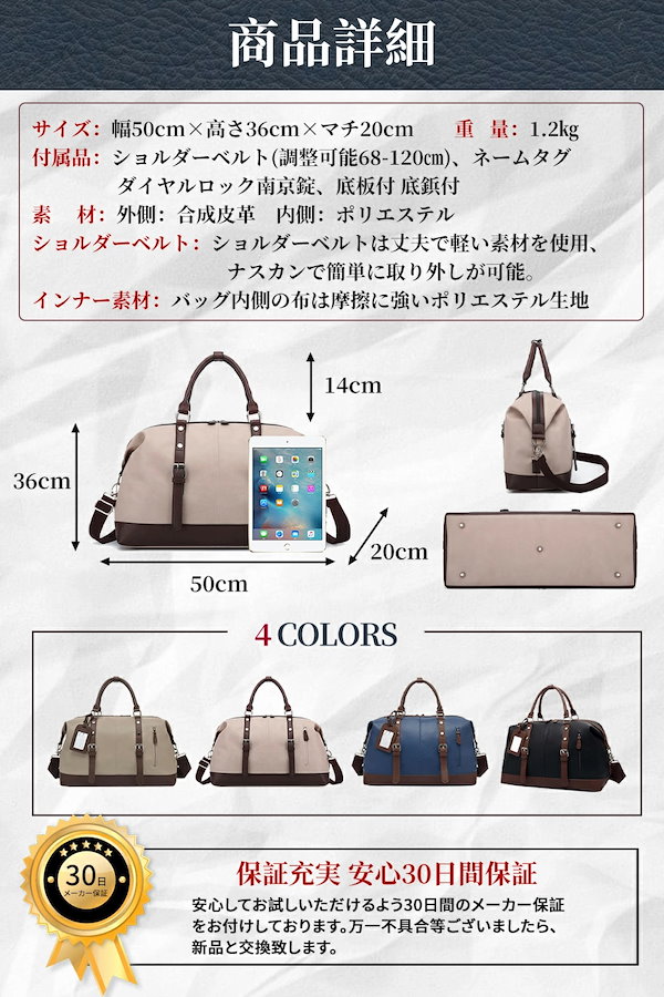 Qoo10] ボストンバッグ ダイヤルロック式南京錠