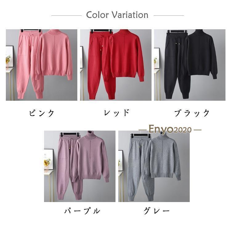 セットアップ 楽チン ゆったり 秋冬 ニットパンツ 長袖 秋 ハイネック ジョガーパンツ 部屋着 ニット ニットアップ 冬 30 レディース セーター