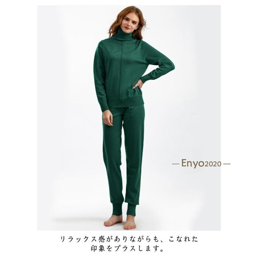 セットアップ 楽チン ゆったり 秋冬 ニットパンツ 長袖 秋 ハイネック ジョガーパンツ 部屋着 ニット ニットアップ 冬 30 レディース セーター