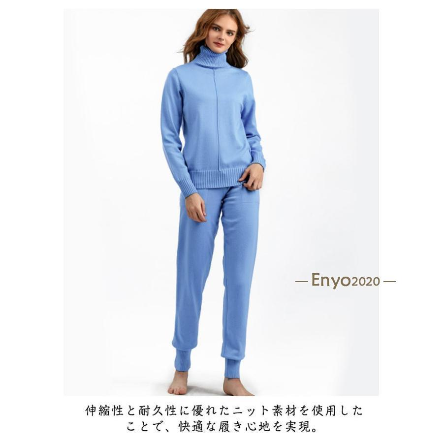 セットアップ 楽チン ゆったり 秋冬 ニットパンツ 長袖 秋 ハイネック ジョガーパンツ 部屋着 ニット ニットアップ 冬 30 レディース セーター