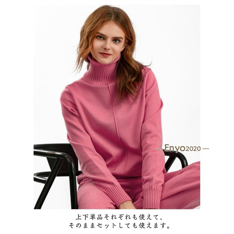 セットアップ 楽チン ゆったり 秋冬 ニットパンツ 長袖 秋 ハイネック ジョガーパンツ 部屋着 ニット ニットアップ 冬 30 レディース セーター