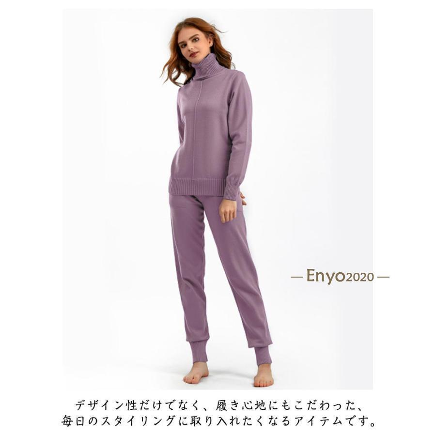 セットアップ 楽チン ゆったり 秋冬 ニットパンツ 長袖 秋 ハイネック ジョガーパンツ 部屋着 ニット ニットアップ 冬 30 レディース セーター