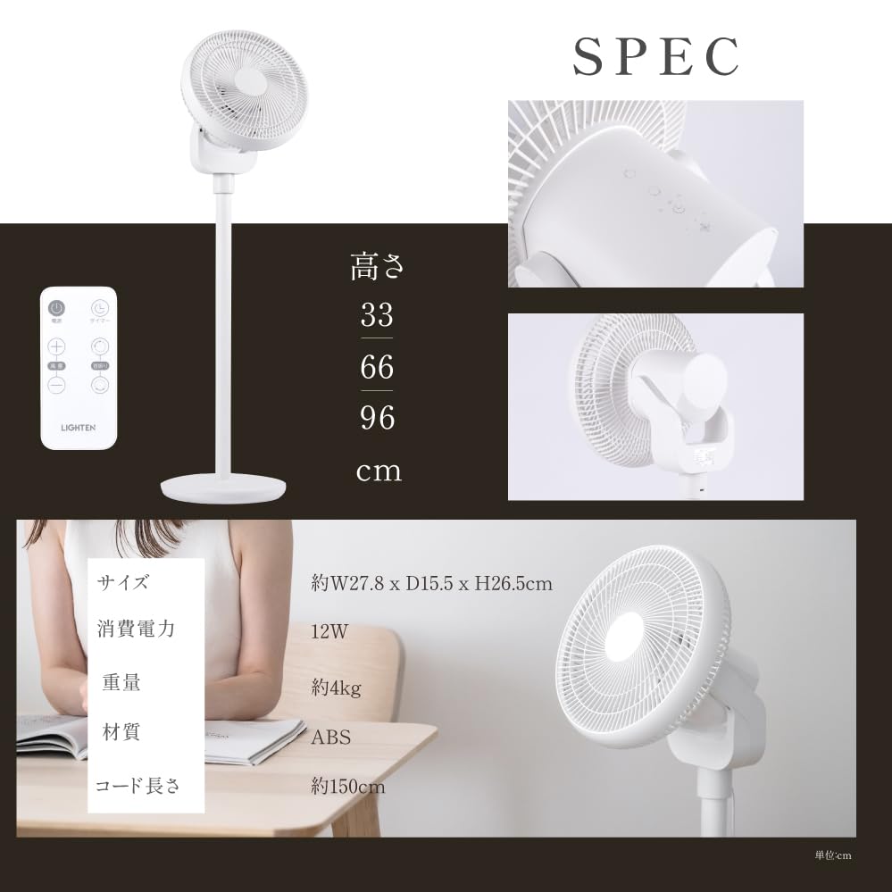 【サインキングダム】扇風機 DC サーキュレーター dcモーター 6枚羽根 扇風機 dc リビング扇風機 上下左右首振り 高さ3段調節可能 6段階風量調節 静音 微風 パワフル送風 リモコン付き US