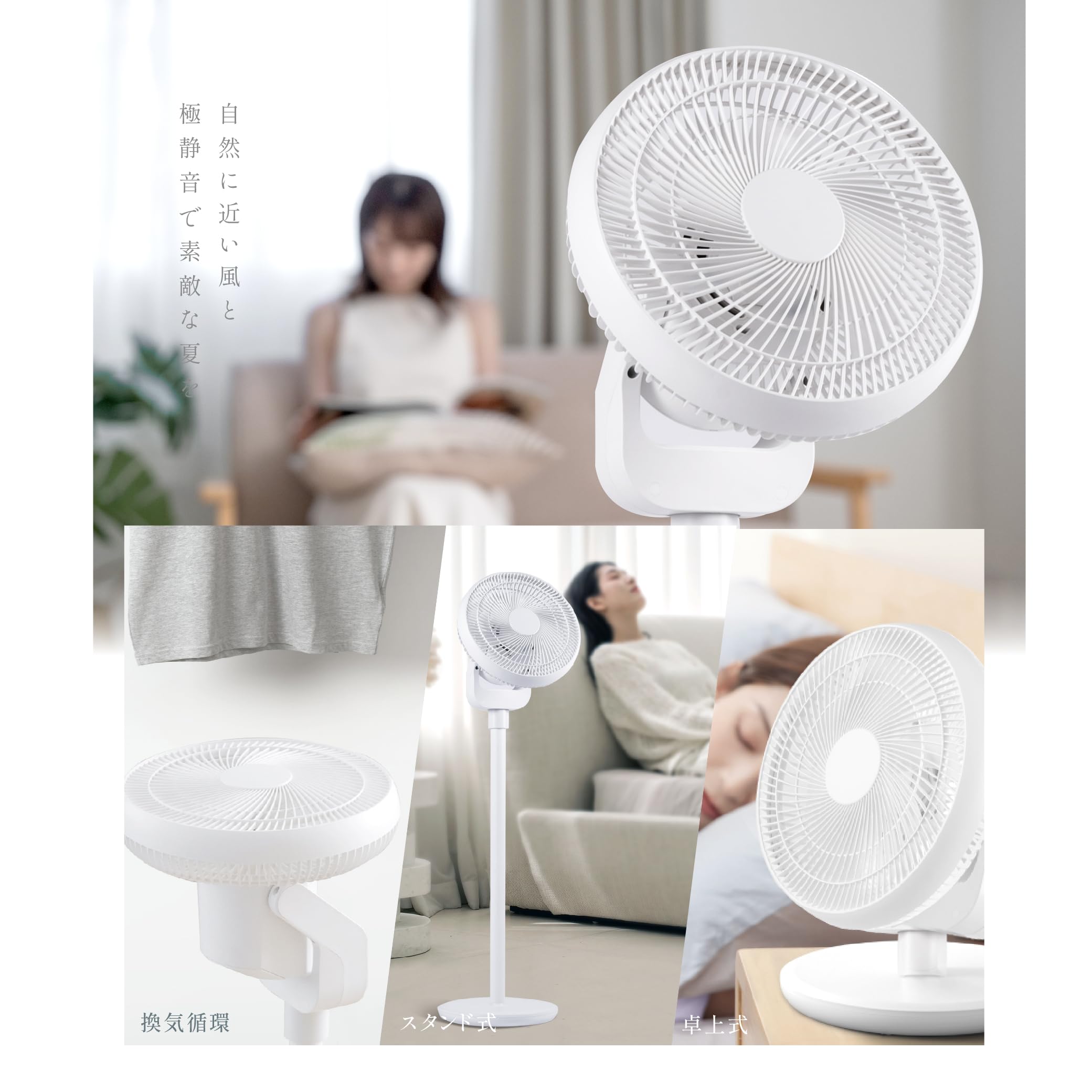 【サインキングダム】扇風機 DC サーキュレーター dcモーター 6枚羽根 扇風機 dc リビング扇風機 上下左右首振り 高さ3段調節可能 6段階風量調節 静音 微風 パワフル送風 リモコン付き US