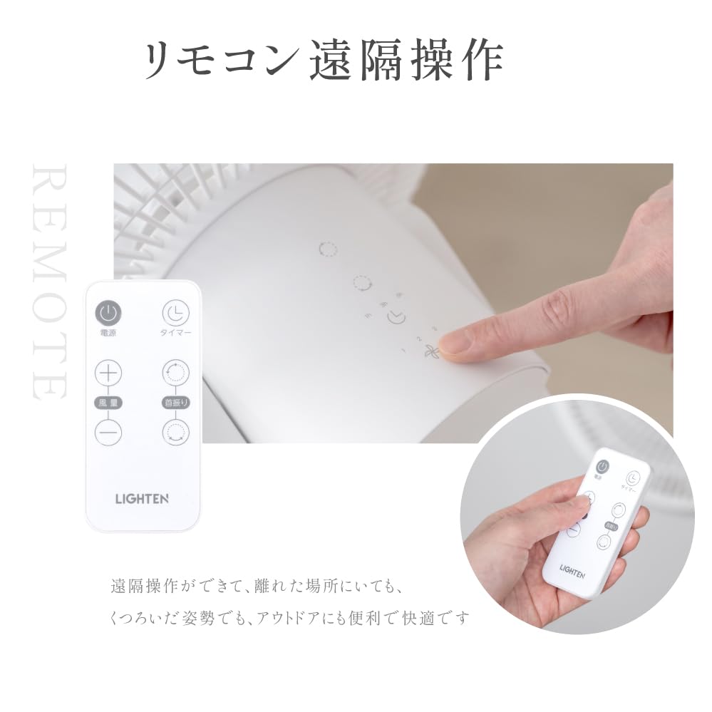 【サインキングダム】扇風機 DC サーキュレーター dcモーター 6枚羽根 扇風機 dc リビング扇風機 上下左右首振り 高さ3段調節可能 6段階風量調節 静音 微風 パワフル送風 リモコン付き US