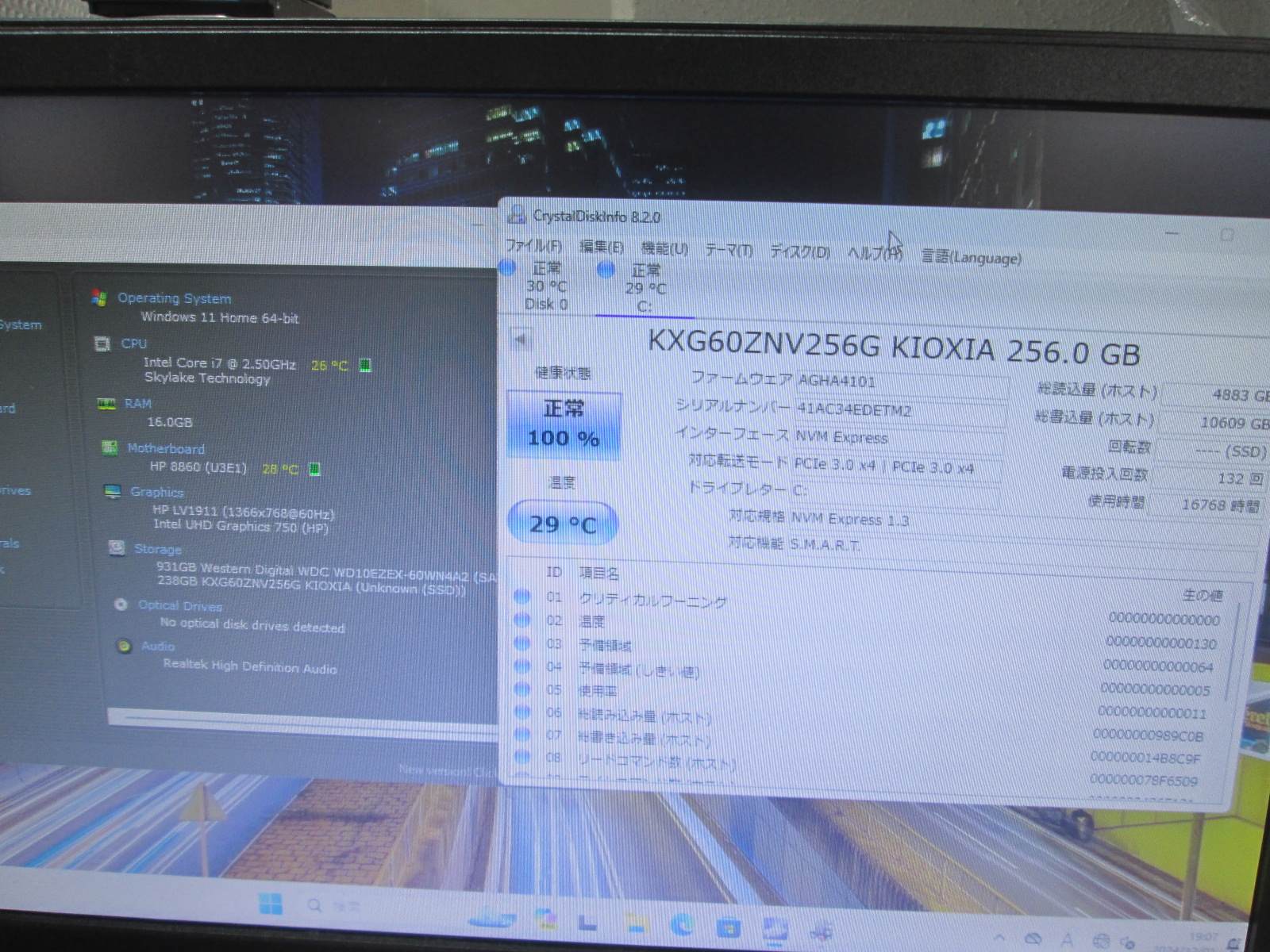 Pavilion Gaming Desktop TG01-2070jp【SSD＆HDD搭載】　Core i7 11700　16GBメモリ　【Windows11 Home】長期保証 [91439]