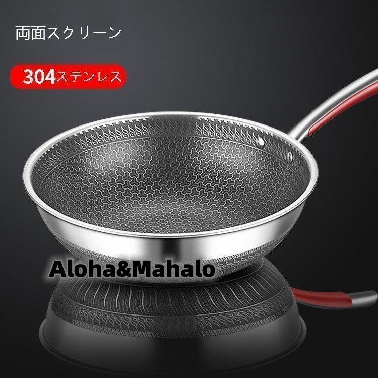 目玉商品超 ステンレスフライパン フライパン おしゃれ IH ガス火 直火 オーブン 32cm くっつかない こびりつきにく 目玉商品超 ステンレスフライパン フライパン おしゃれ IH ガス火 直火 オーブン 32cm くっつかない こびりつきにく