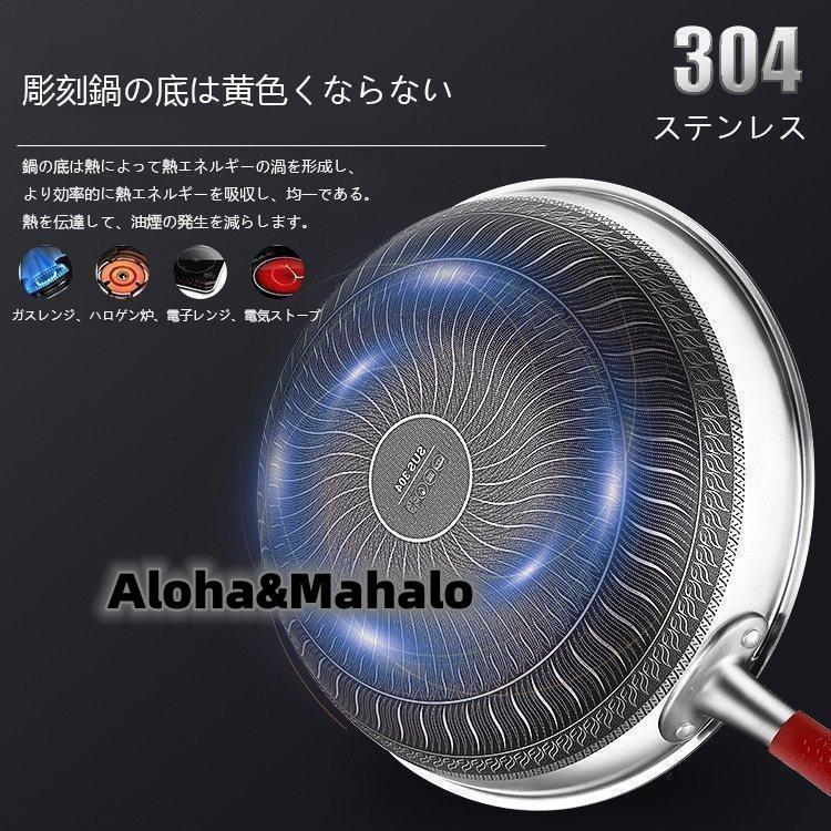 目玉商品超 ステンレスフライパン フライパン おしゃれ IH ガス火 直火 オーブン 32cm くっつかない こびりつきにく 目玉商品超 ステンレスフライパン フライパン おしゃれ IH ガス火 直火 オーブン 32cm くっつかない こびりつきにく