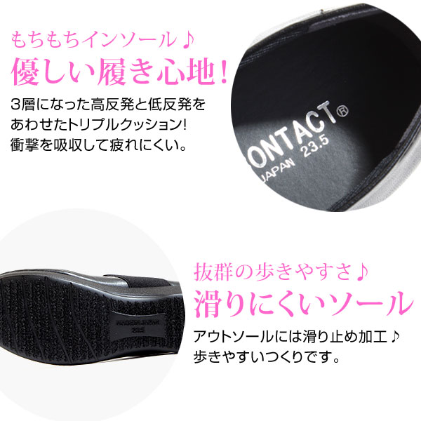 ARCH CONTACT アーチコンタクト 日本製 はっ水 防滑 パンプス 痛くない オブリークトゥ