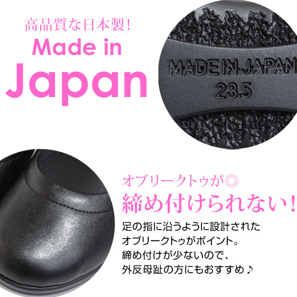 ARCH CONTACT アーチコンタクト 日本製 はっ水 防滑 パンプス 痛くない オブリークトゥ