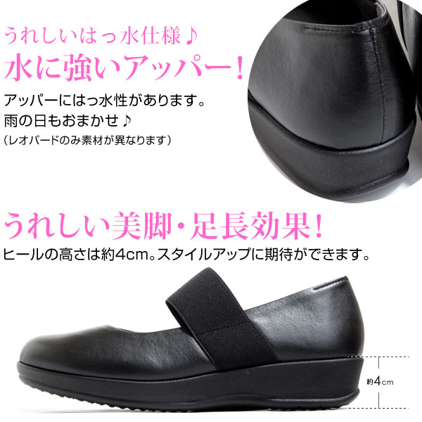 ARCH CONTACT アーチコンタクト 日本製 はっ水 防滑 パンプス 痛くない オブリークトゥ