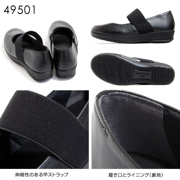ARCH CONTACT アーチコンタクト 日本製 はっ水 防滑 パンプス 痛くない オブリークトゥ