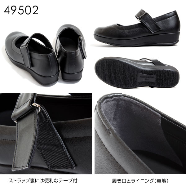 ARCH CONTACT アーチコンタクト 日本製 はっ水 防滑 パンプス 痛くない オブリークトゥ