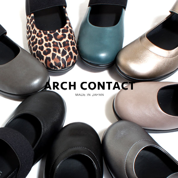 ARCH CONTACT アーチコンタクト 日本製 はっ水 防滑 パンプス 痛くない オブリークトゥ