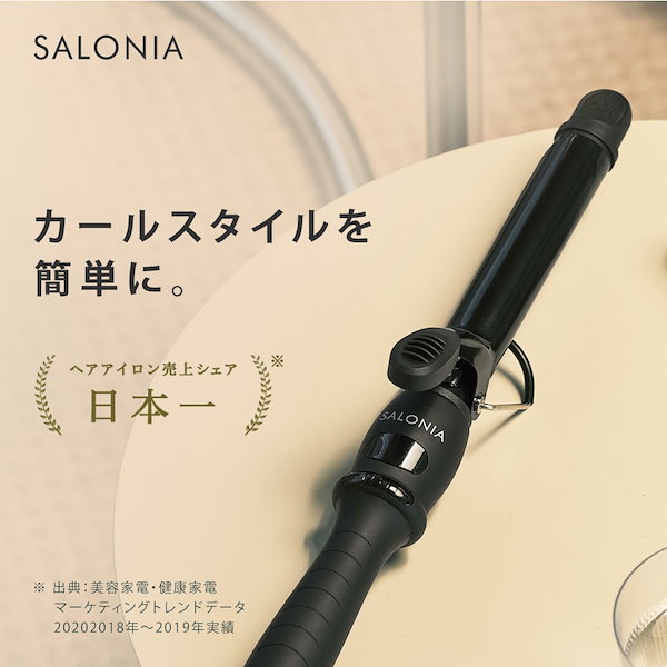 Qoo10] SALONIA SALONIA(サロニア) セラミック