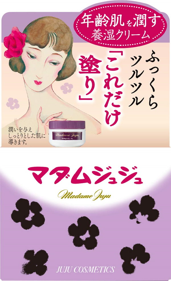 Qoo10] マダムジュジュ 【まとめ買い】マダムジュジュ クリーム