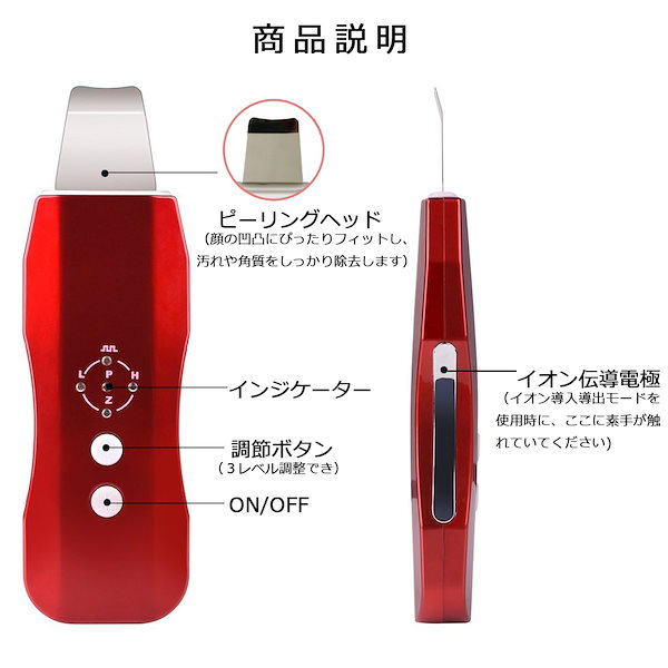 Qoo10] 超音波ピーリング ウォーターピーリング