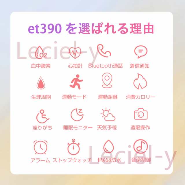 2024最新「血中脂質 尿酸」スマートウォッチ 通話可能 心拍数 血中酸素 血圧 心電図 歩数計女性生理管理 睡眠管理 Line着信通知 日本製センサー レディース 2024最新「血中脂質 尿酸」スマートウォッチ 通話可能 心拍数 血中酸素 血圧 心電図 歩数計女性生理管理 睡眠管理 Line着信通知 日本製センサー レディース