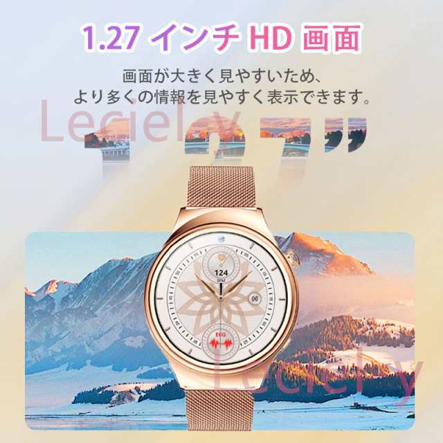 2024最新「血中脂質 尿酸」スマートウォッチ 通話可能 心拍数 血中酸素 血圧 心電図 歩数計女性生理管理 睡眠管理 Line着信通知 日本製センサー レディース 2024最新「血中脂質 尿酸」スマートウォッチ 通話可能 心拍数 血中酸素 血圧 心電図 歩数計女性生理管理 睡眠管理 Line着信通知 日本製センサー レディース