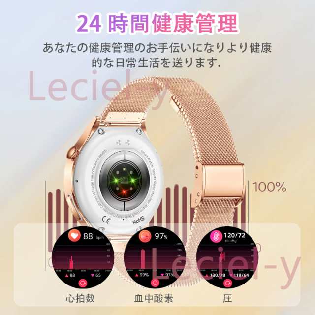 2024最新「血中脂質 尿酸」スマートウォッチ 通話可能 心拍数 血中酸素 血圧 心電図 歩数計女性生理管理 睡眠管理 Line着信通知 日本製センサー レディース 2024最新「血中脂質 尿酸」スマートウォッチ 通話可能 心拍数 血中酸素 血圧 心電図 歩数計女性生理管理 睡眠管理 Line着信通知 日本製センサー レディース