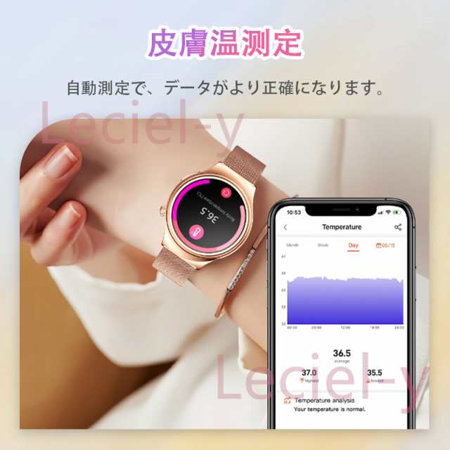 2024最新「血中脂質 尿酸」スマートウォッチ 通話可能 心拍数 血中酸素 血圧 心電図 歩数計女性生理管理 睡眠管理 Line着信通知 日本製センサー レディース 2024最新「血中脂質 尿酸」スマートウォッチ 通話可能 心拍数 血中酸素 血圧 心電図 歩数計女性生理管理 睡眠管理 Line着信通知 日本製センサー レディース