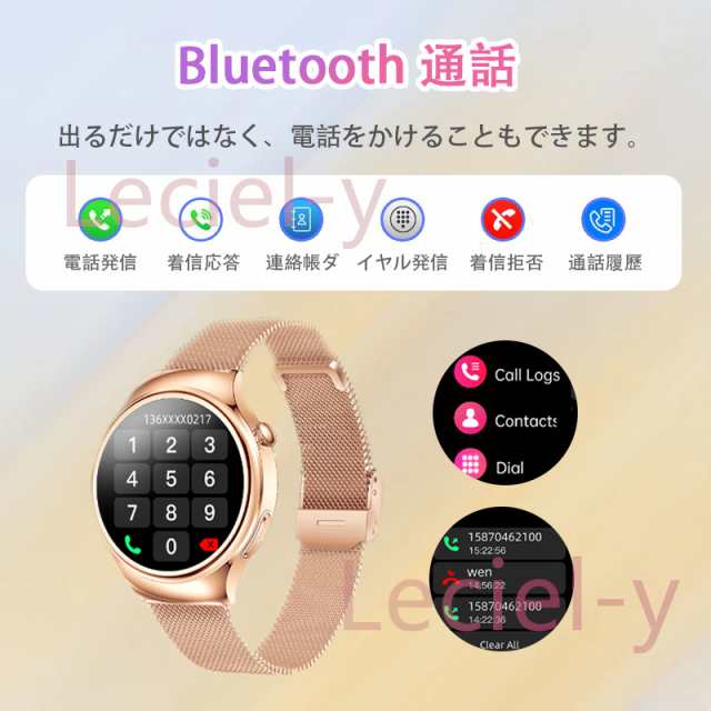 2024最新「血中脂質 尿酸」スマートウォッチ 通話可能 心拍数 血中酸素 血圧 心電図 歩数計女性生理管理 睡眠管理 Line着信通知 日本製センサー レディース 2024最新「血中脂質 尿酸」スマートウォッチ 通話可能 心拍数 血中酸素 血圧 心電図 歩数計女性生理管理 睡眠管理 Line着信通知 日本製センサー レディース