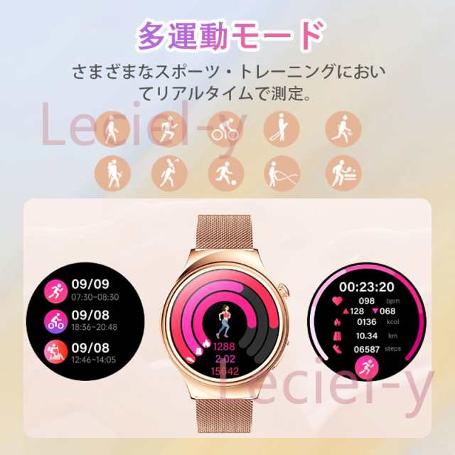 2024最新「血中脂質 尿酸」スマートウォッチ 通話可能 心拍数 血中酸素 血圧 心電図 歩数計女性生理管理 睡眠管理 Line着信通知 日本製センサー レディース 2024最新「血中脂質 尿酸」スマートウォッチ 通話可能 心拍数 血中酸素 血圧 心電図 歩数計女性生理管理 睡眠管理 Line着信通知 日本製センサー レディース