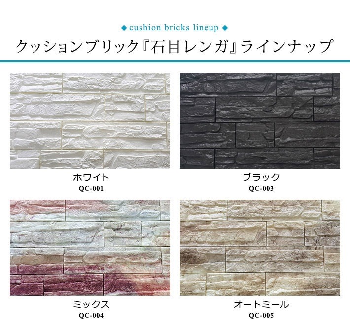 壁紙 レンガ お得な壁紙シール6枚セット 壁用 シール シート 石目 ストーン 宅H